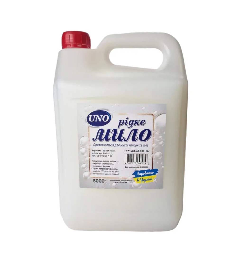 Рідке мило для миття голови та тіла «UNO» 5000г