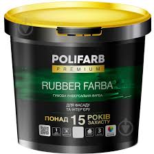 Акрилова гумова фарба для фасадів RUBBER FARBA