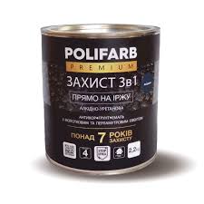 Грунт-емаль 3в1 з молотковим і перламутровим ефектом