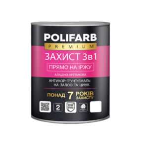 Алкідно-уретанова антикорозійна грунт-емаль захист 3в1
