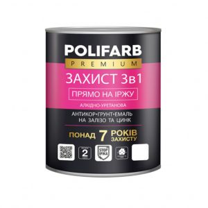 Алкідно-уретанова антикорозійна грунт-емаль захист 3в1