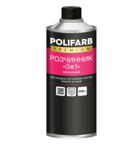 Органічний розчинник 3в1 POLIFARB