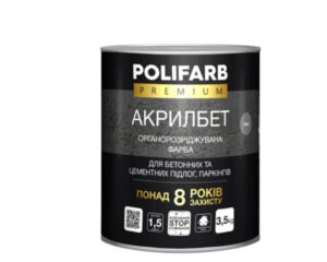 Акрилбет фарба для цементних та бетонних підлог