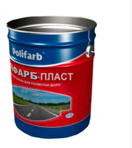 Пластик холодного нанесення двокомпонентний