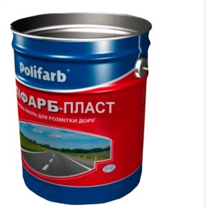 Пластик холодного нанесення двокомпонентний