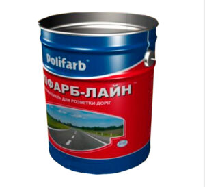 Акрилова емаль для гориз. розмітки проїжджої частини доріг