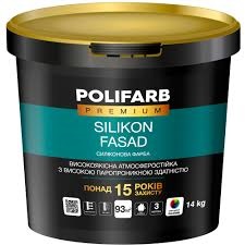 Фарба для фасадів та архітектурних споруд SILIKON FASAD