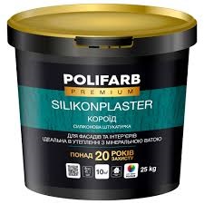 Cиліконова штукатурка для фасадів SILIKONPLASTER