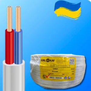 Кабель ВВГНГ-П 2*1.5 GalKat Україна