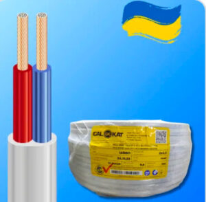 Провід ШВВП 2*0.75 GalKat Україна