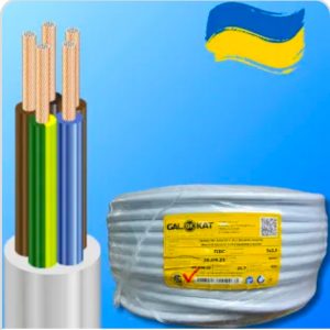 Кабель ВВГНГ 5*1.5 GalKat Україна 0.66кВ