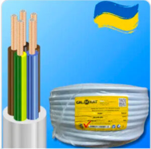 Кабель ВВГНГД 5*16 GalKat Україна 0.66кВ