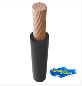 Провід ПВ3нг-LS 50 чорний GalKat Україна