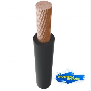 Провід ПВ3нг-LS 50 чорний GalKat Україна