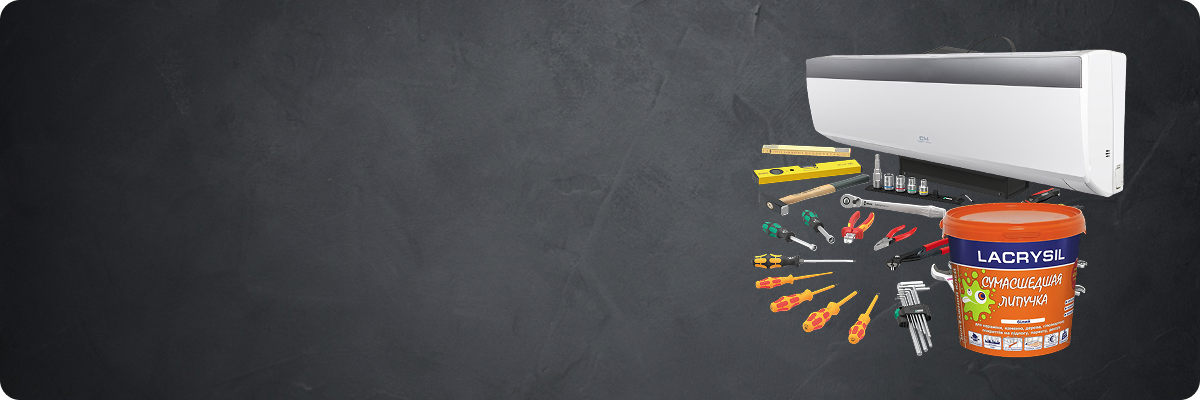 Матеріали для внутрішніх робіт